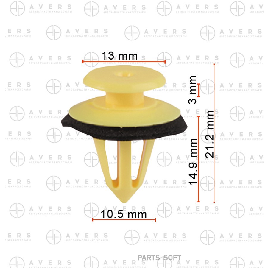 Клипса двери Avers 7M0867299K - AVERS None None